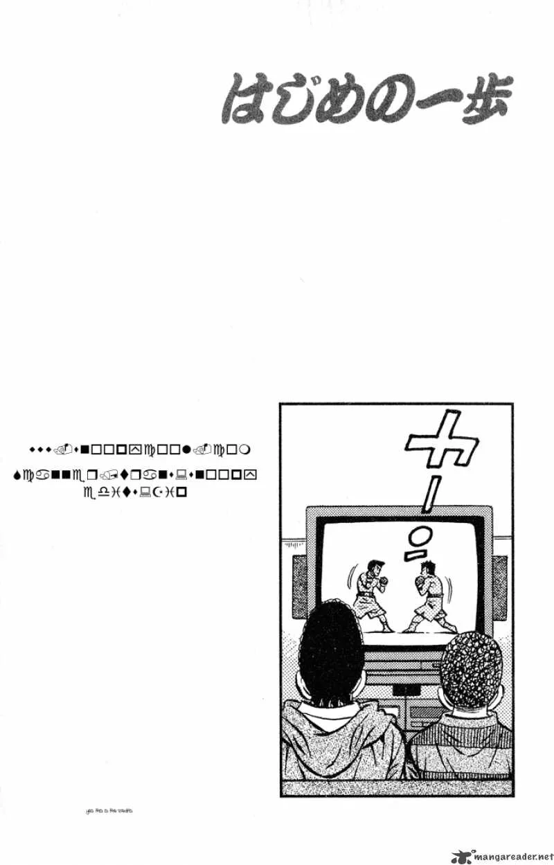Hajime no Ippo Chapter 419 page 20