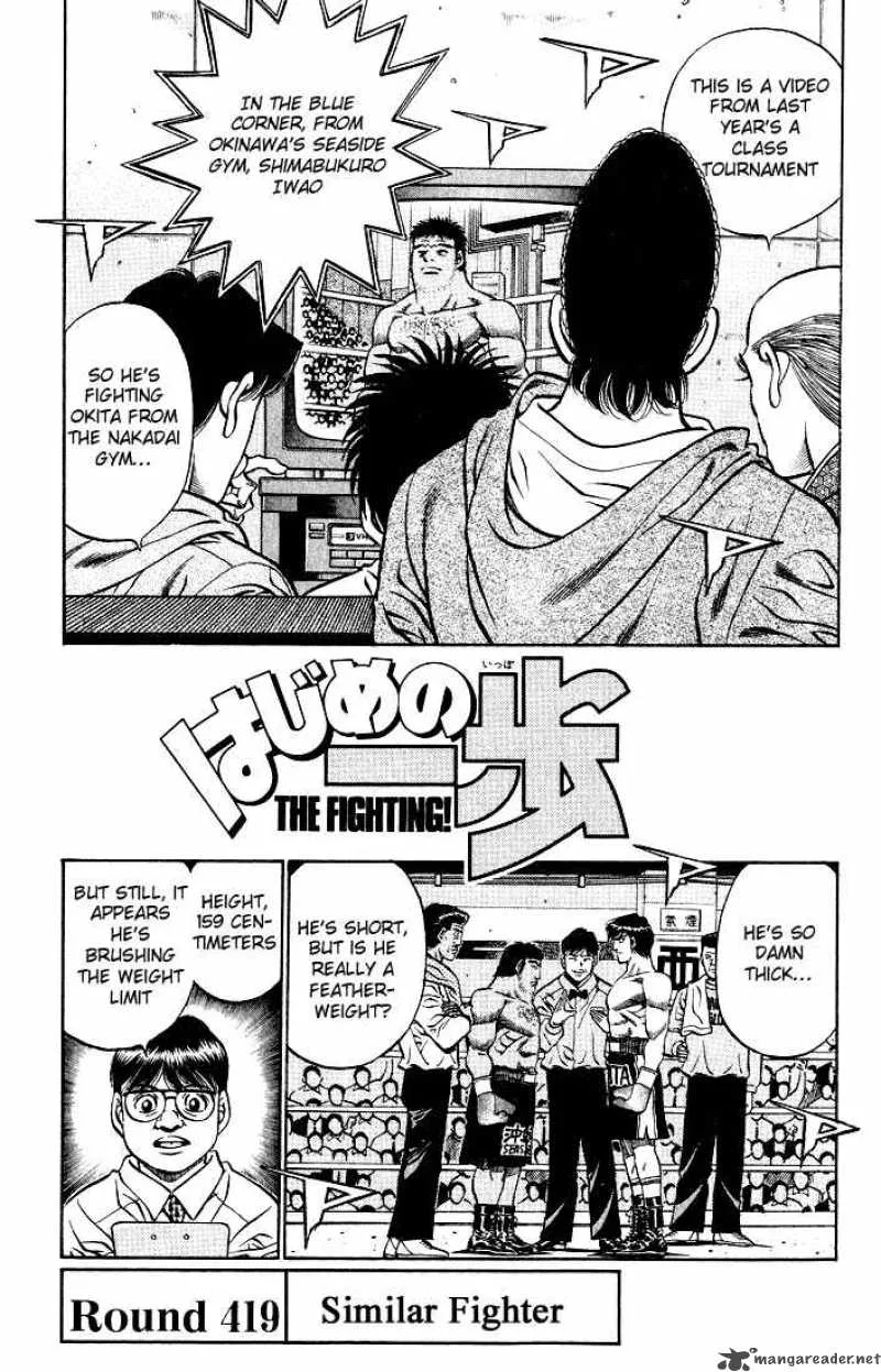 Hajime no Ippo Chapter 419 page 1
