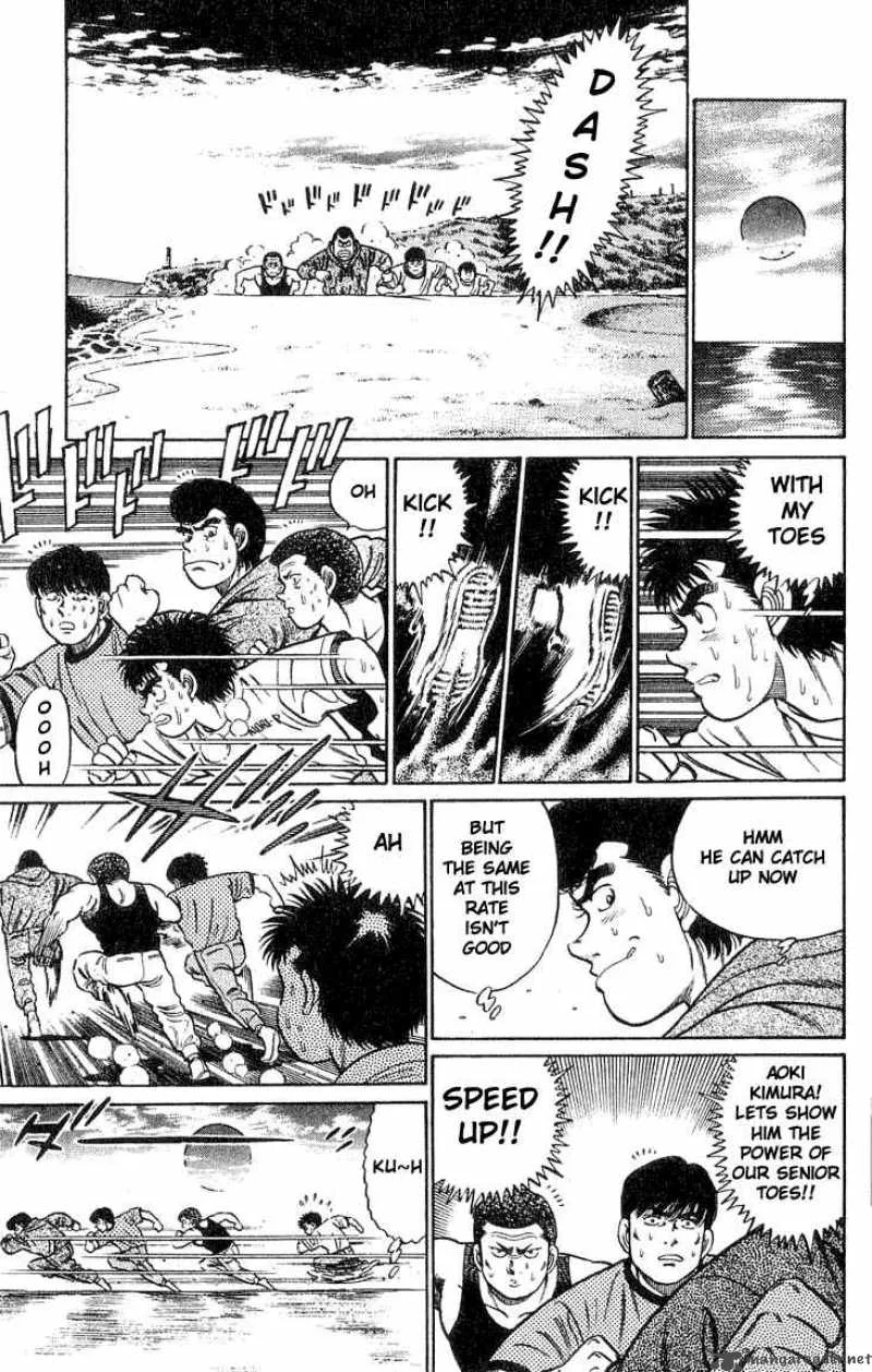 Hajime no Ippo Chapter 42 page 3