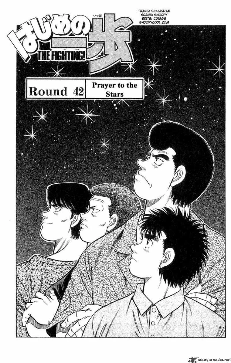 Hajime no Ippo Chapter 42 page 1