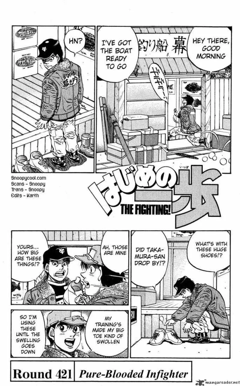 Hajime no Ippo Chapter 421 page 1