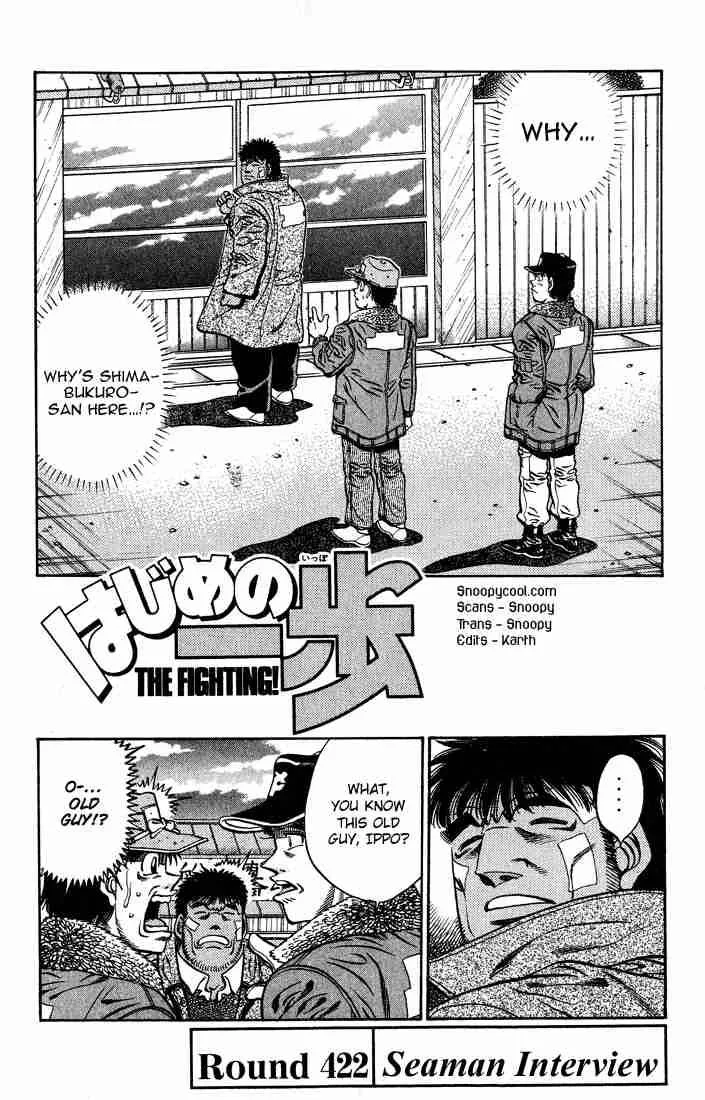 Hajime no Ippo Chapter 422 page 1