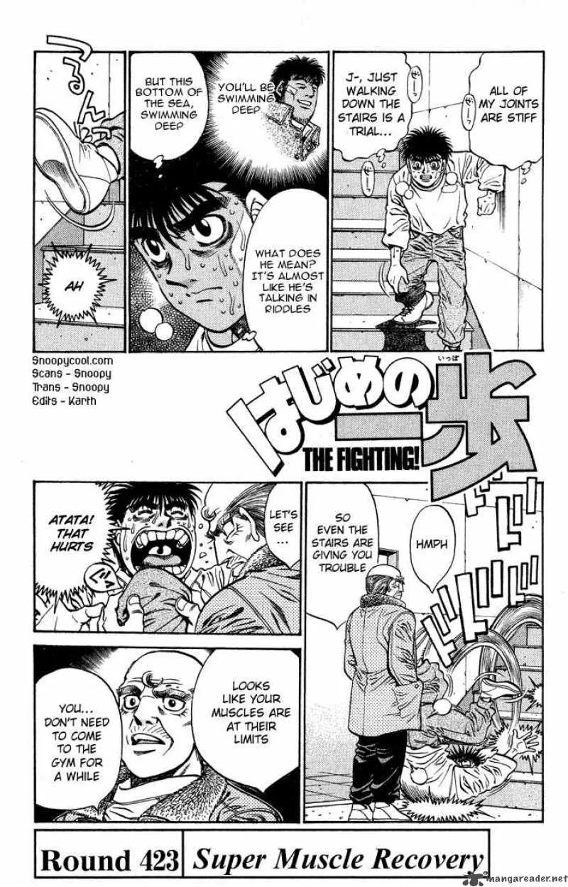 Hajime no Ippo Chapter 423 page 1