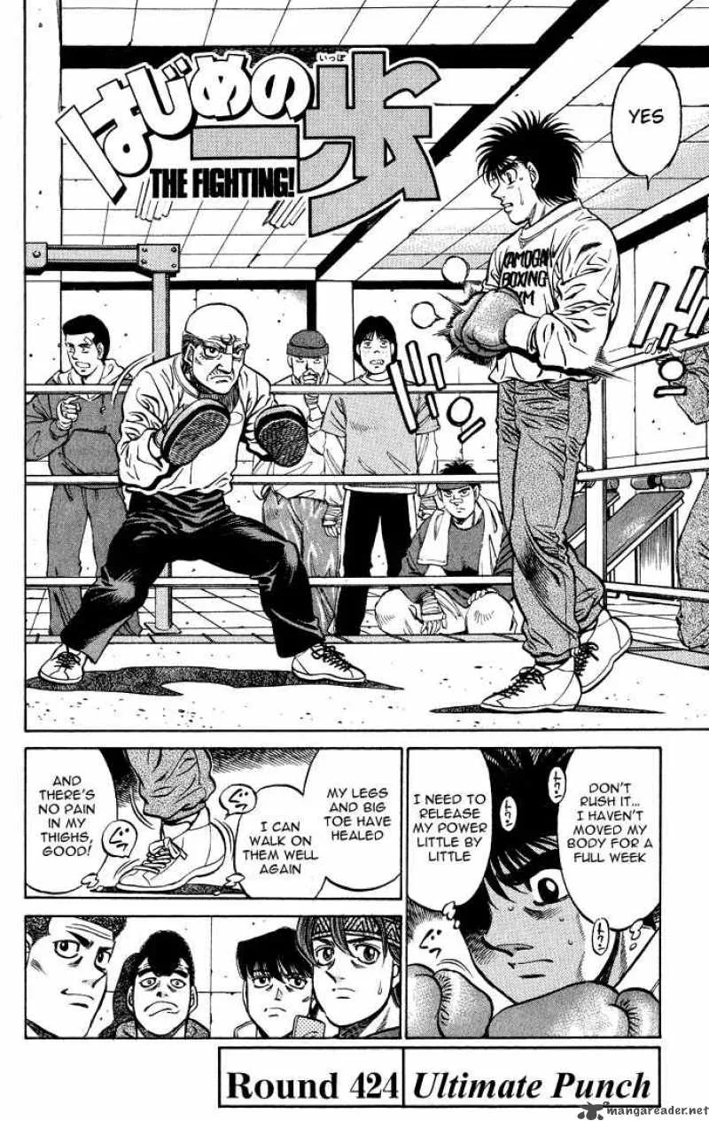 Hajime no Ippo Chapter 424 page 2
