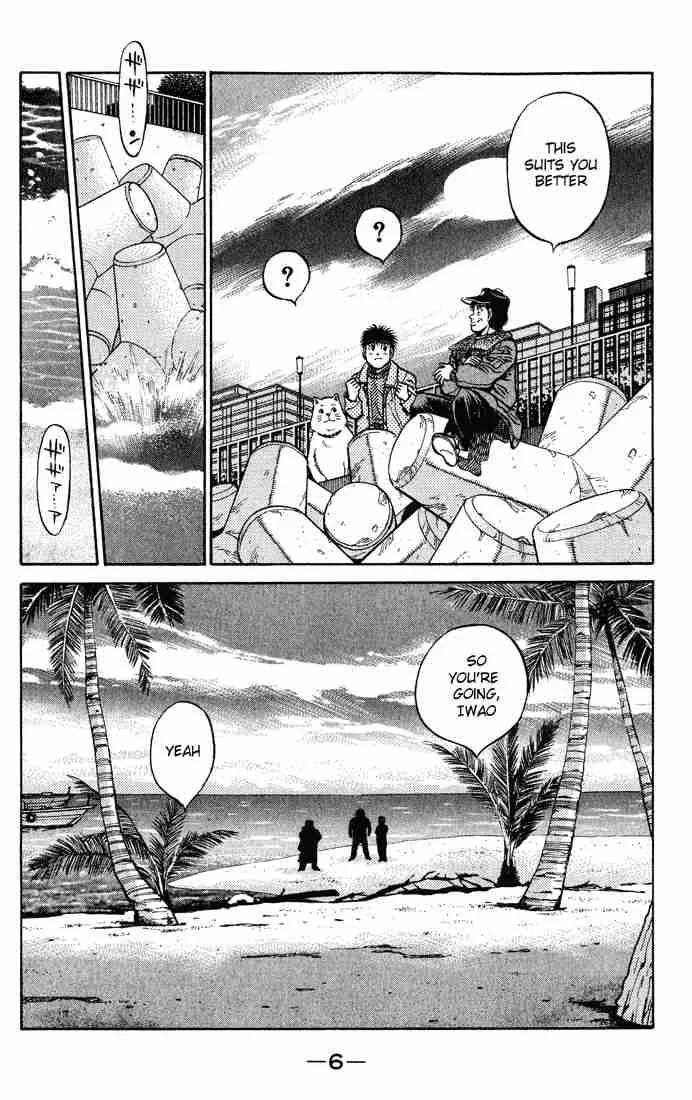 Hajime no Ippo Chapter 425 page 7