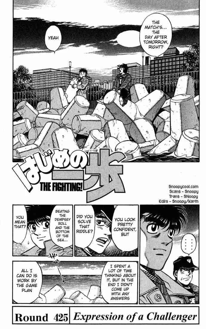 Hajime no Ippo Chapter 425 page 4