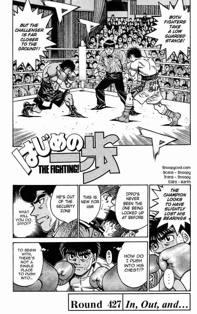 Hajime no Ippo Chapter 427 page 1