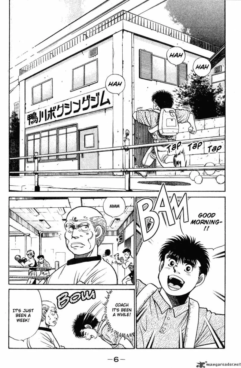 Hajime no Ippo Chapter 43 page 5