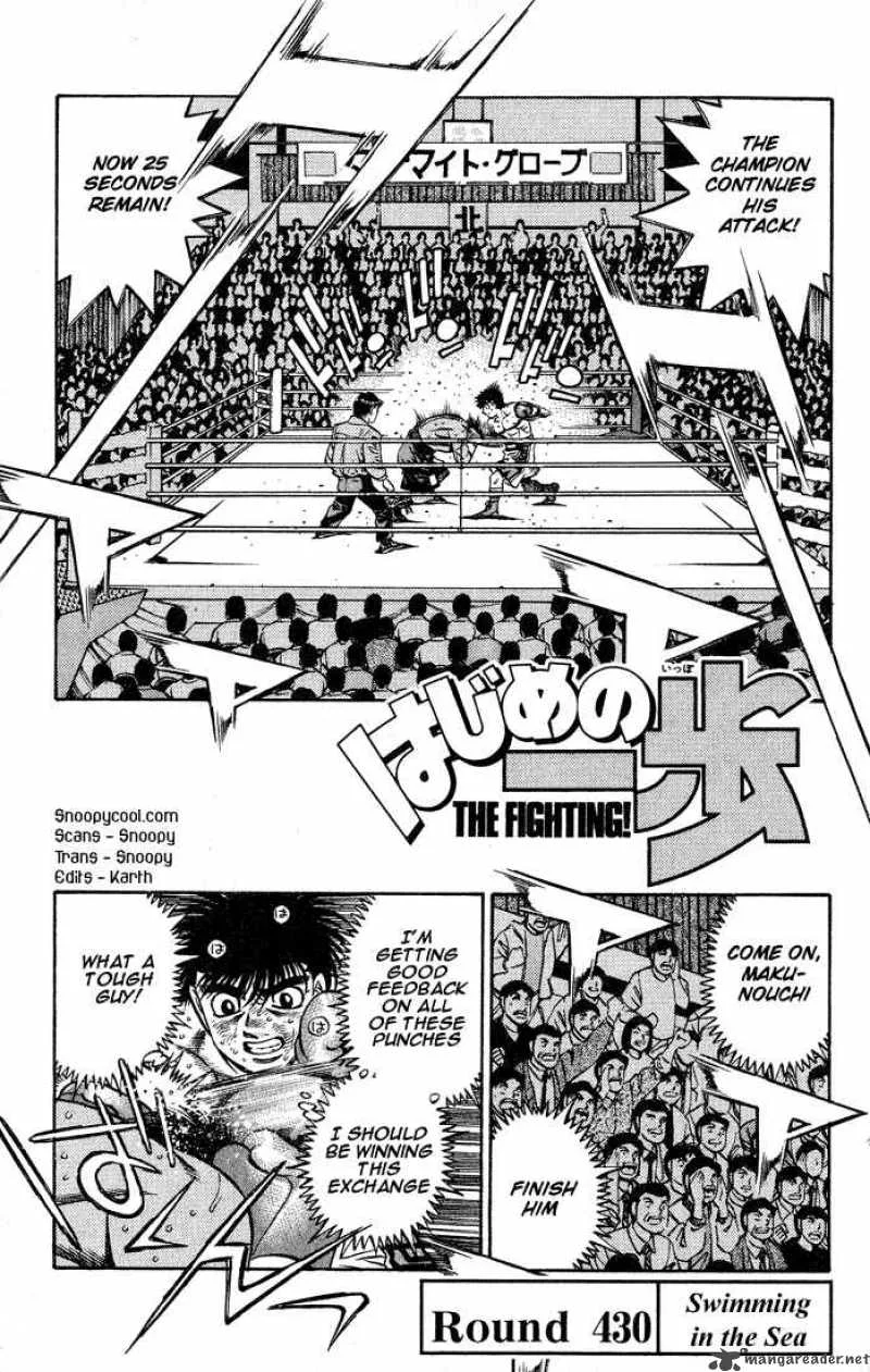 Hajime no Ippo Chapter 430 page 1