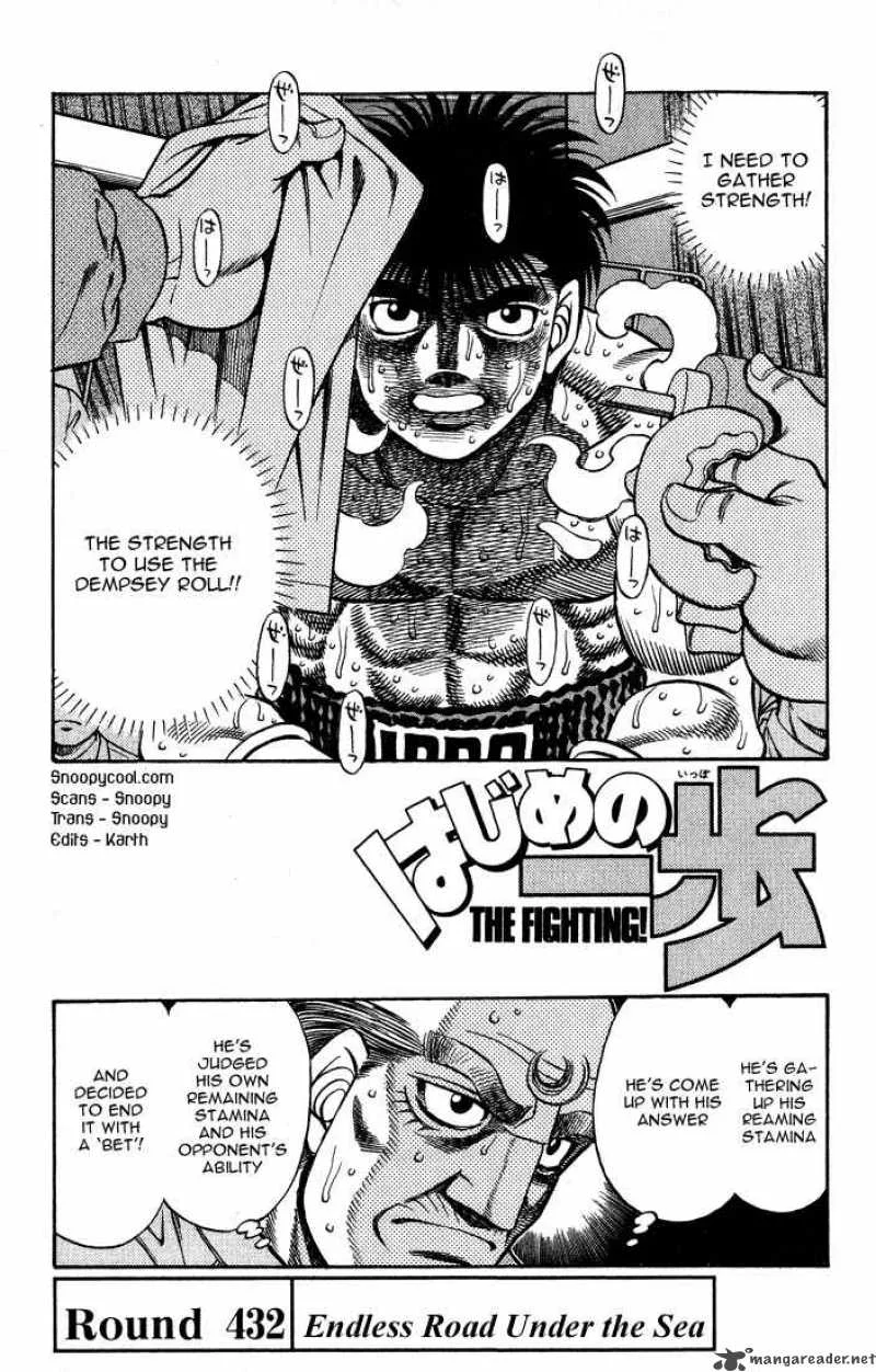 Hajime no Ippo Chapter 432 page 1