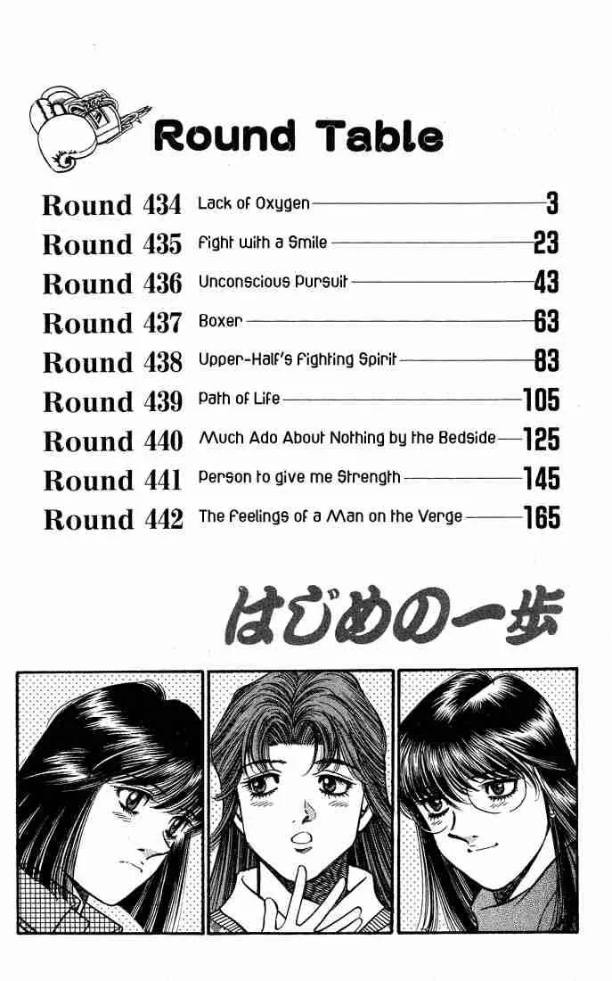 Hajime no Ippo Chapter 434 page 3