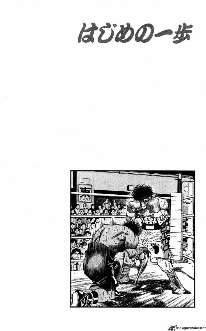Hajime no Ippo Chapter 435 page 17