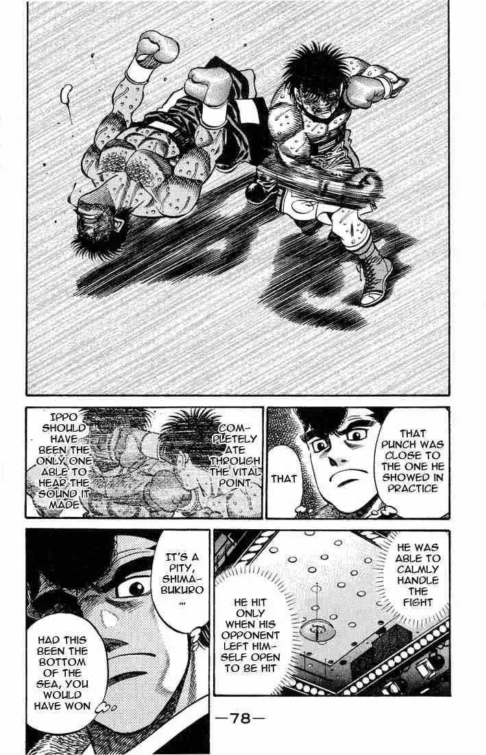 Hajime no Ippo Chapter 437 page 15