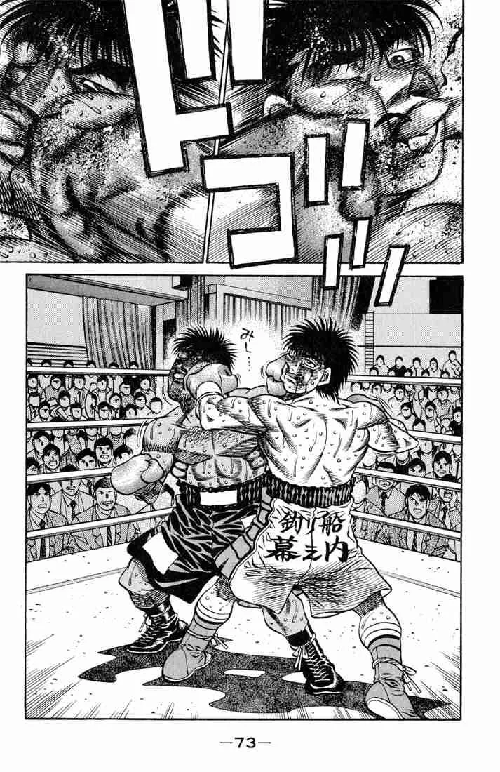 Hajime no Ippo Chapter 437 page 11