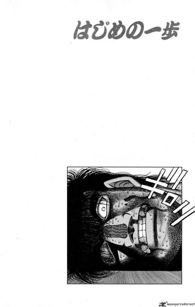 Hajime no Ippo Chapter 438 page 20