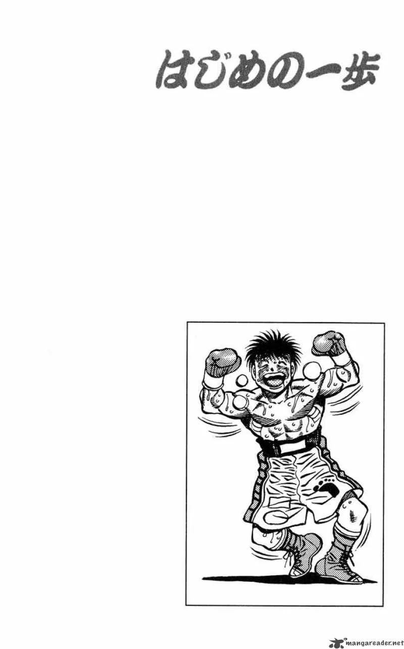 Hajime no Ippo Chapter 439 page 20
