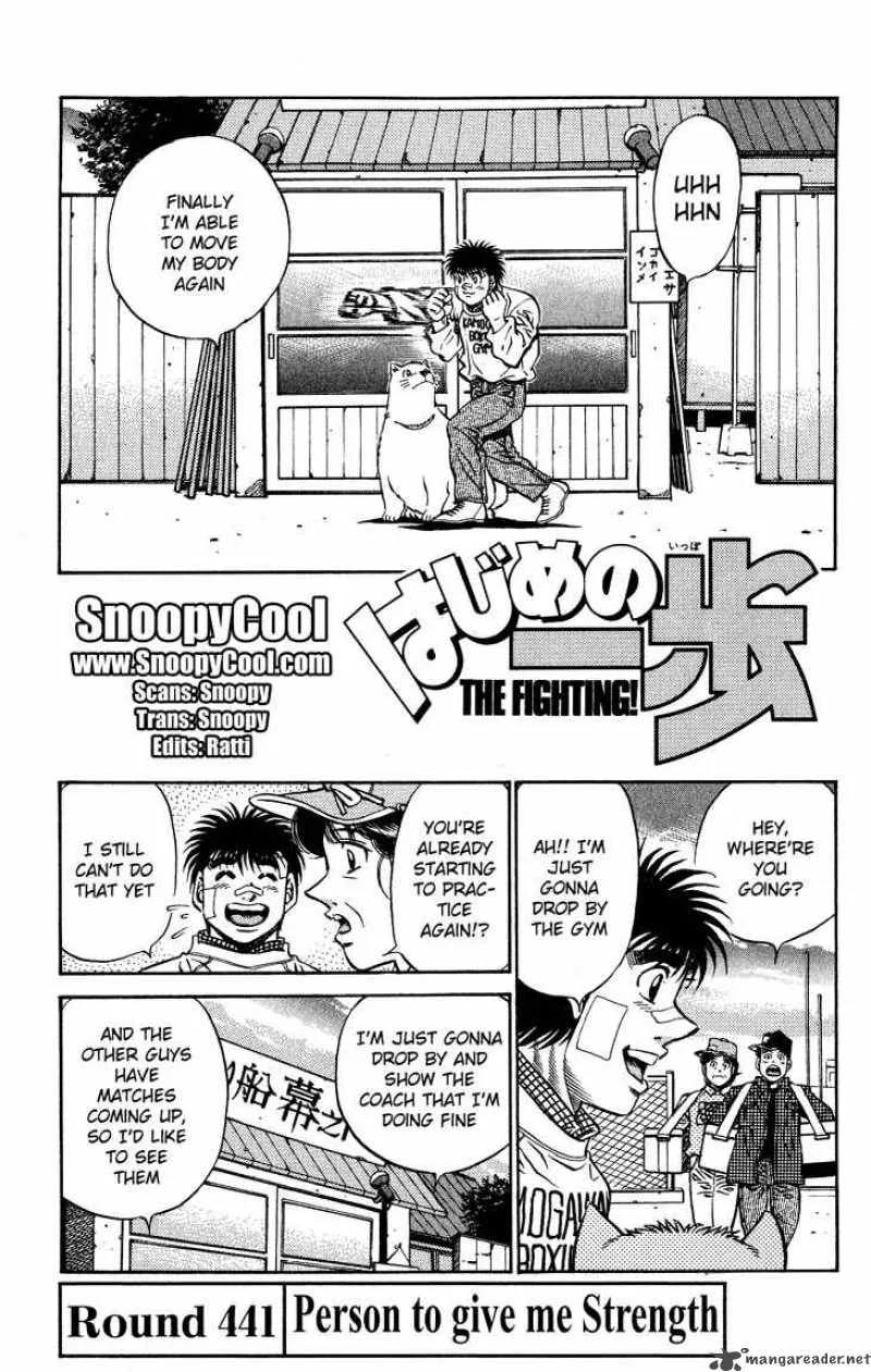 Hajime no Ippo Chapter 441 page 1