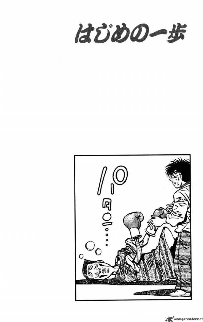 Hajime no Ippo Chapter 441 page 20