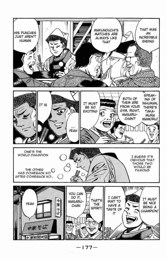 Hajime no Ippo Chapter 442 page 13
