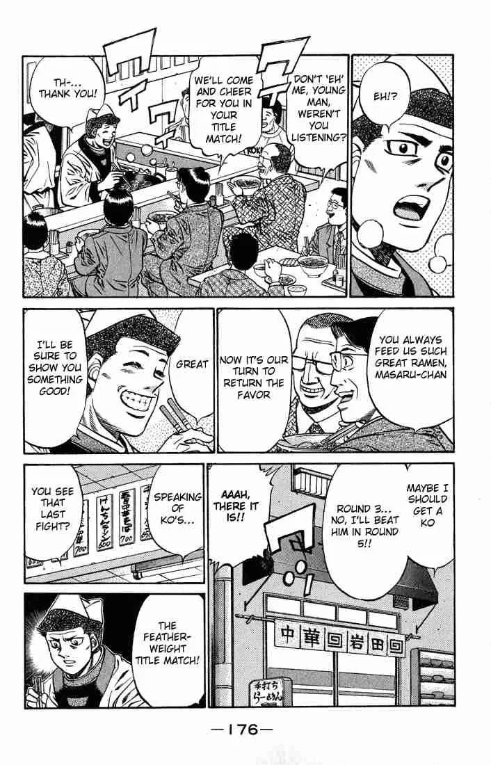 Hajime no Ippo Chapter 442 page 12