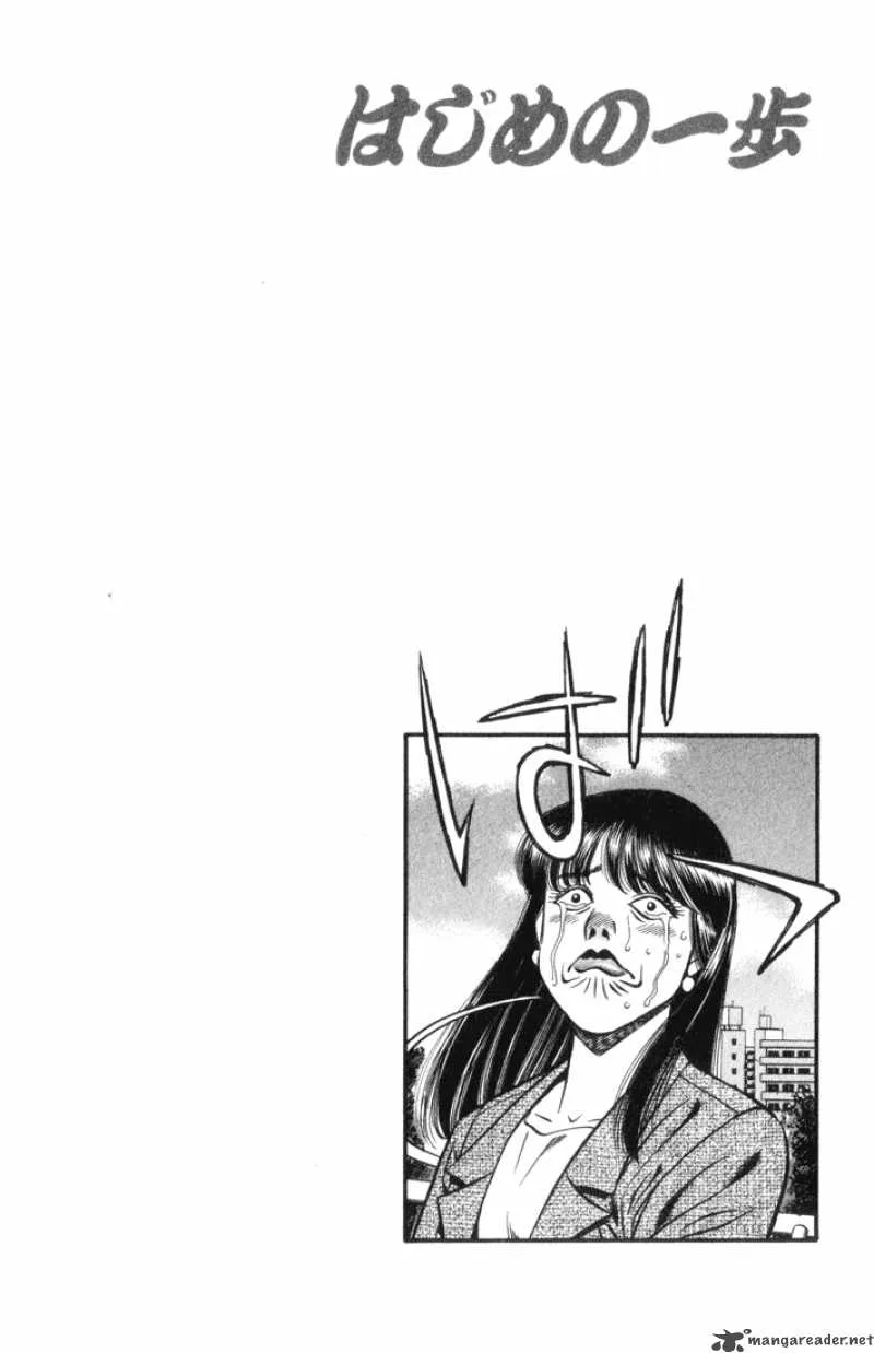 Hajime no Ippo Chapter 445 page 20
