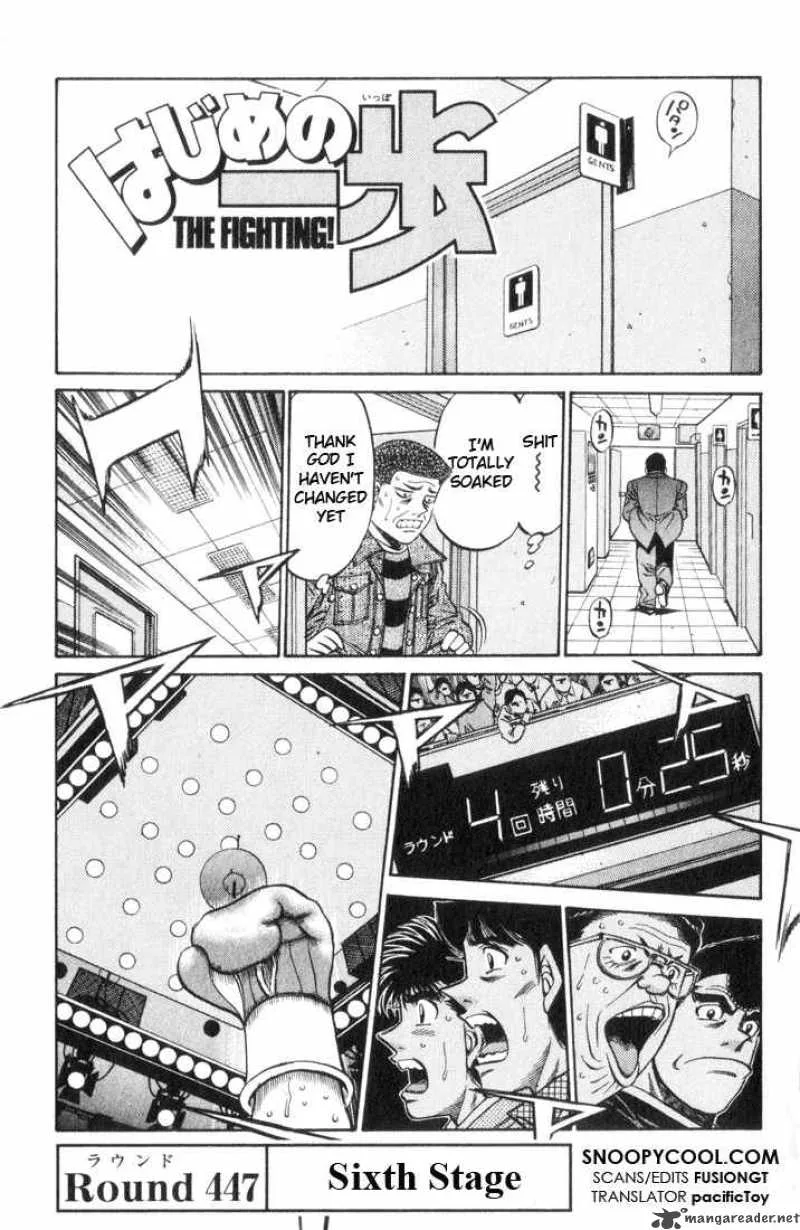 Hajime no Ippo Chapter 447 page 1