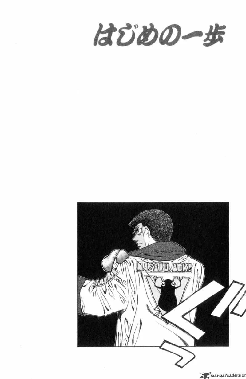 Hajime no Ippo Chapter 447 page 20