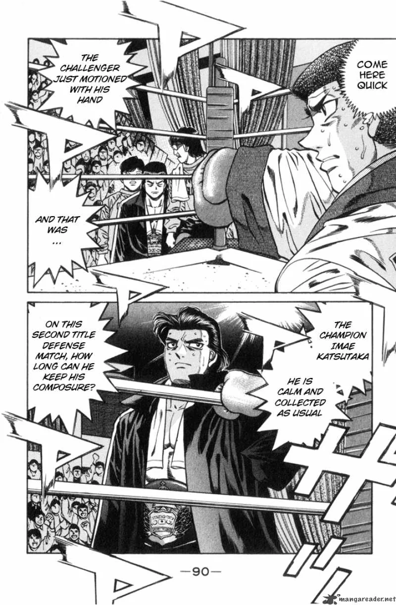 Hajime no Ippo Chapter 447 page 12