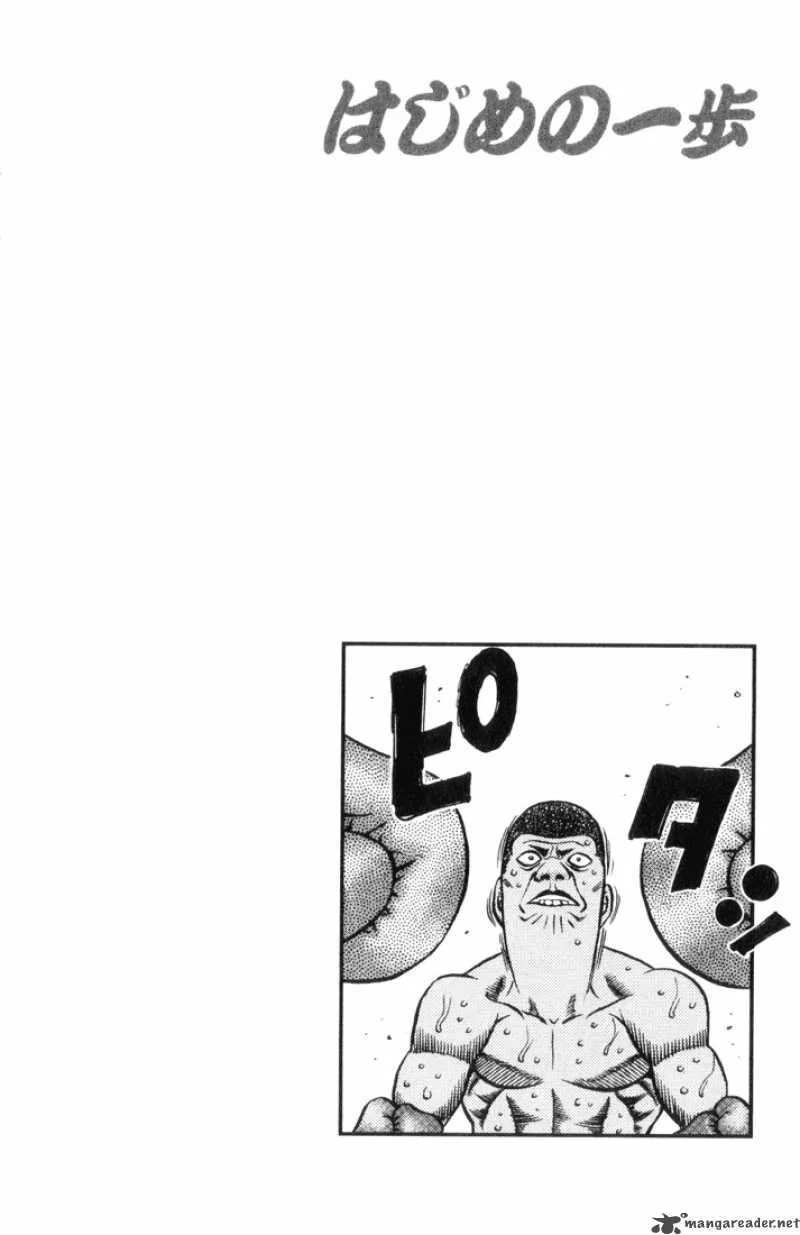 Hajime no Ippo Chapter 450 page 20