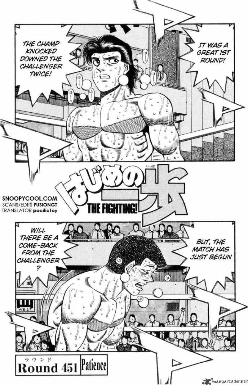 Hajime no Ippo Chapter 451 page 1