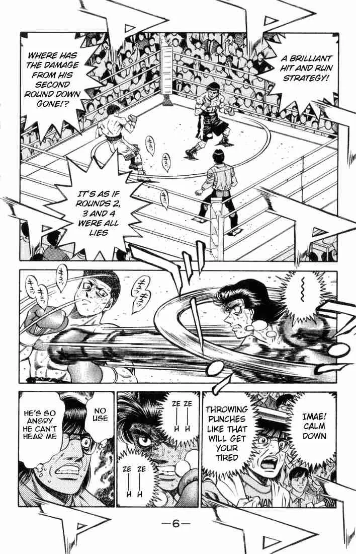 Hajime no Ippo Chapter 453 page 7