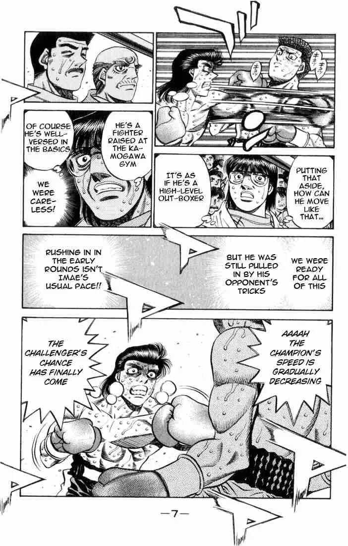 Hajime no Ippo Chapter 453 page 8
