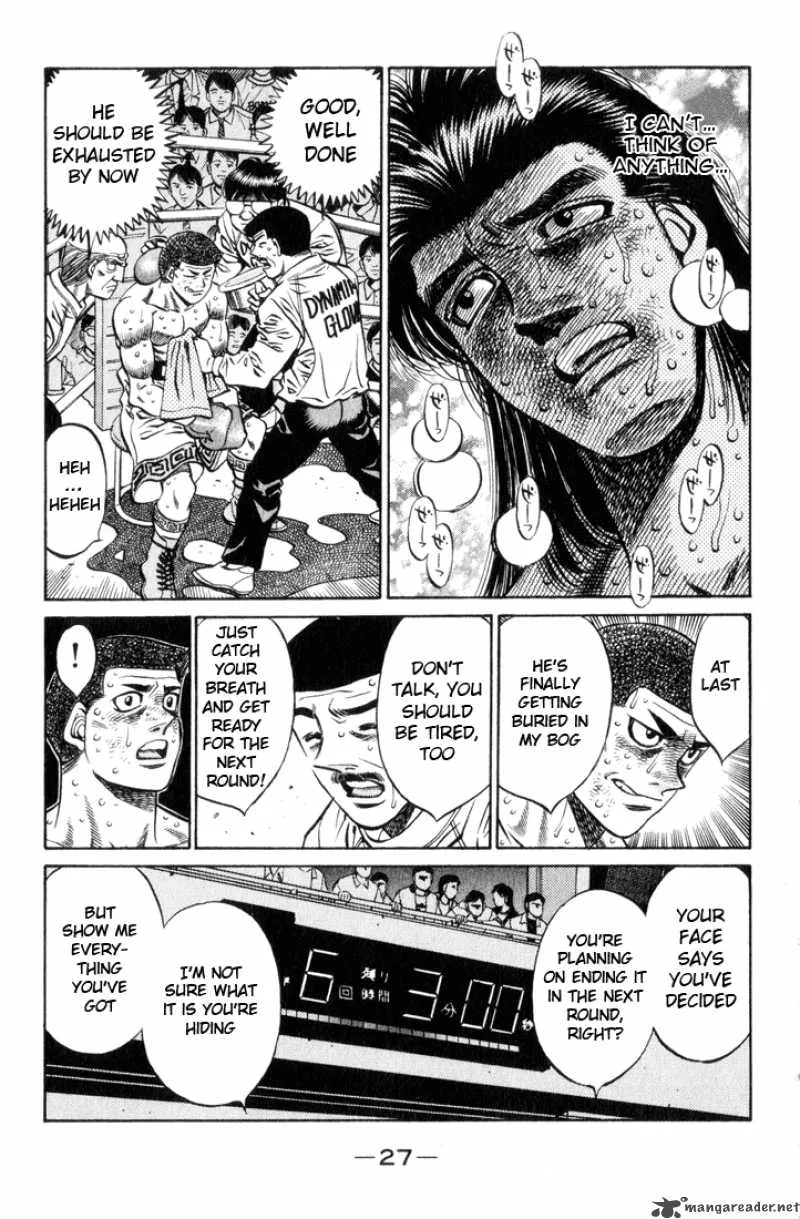 Hajime no Ippo Chapter 454 page 5