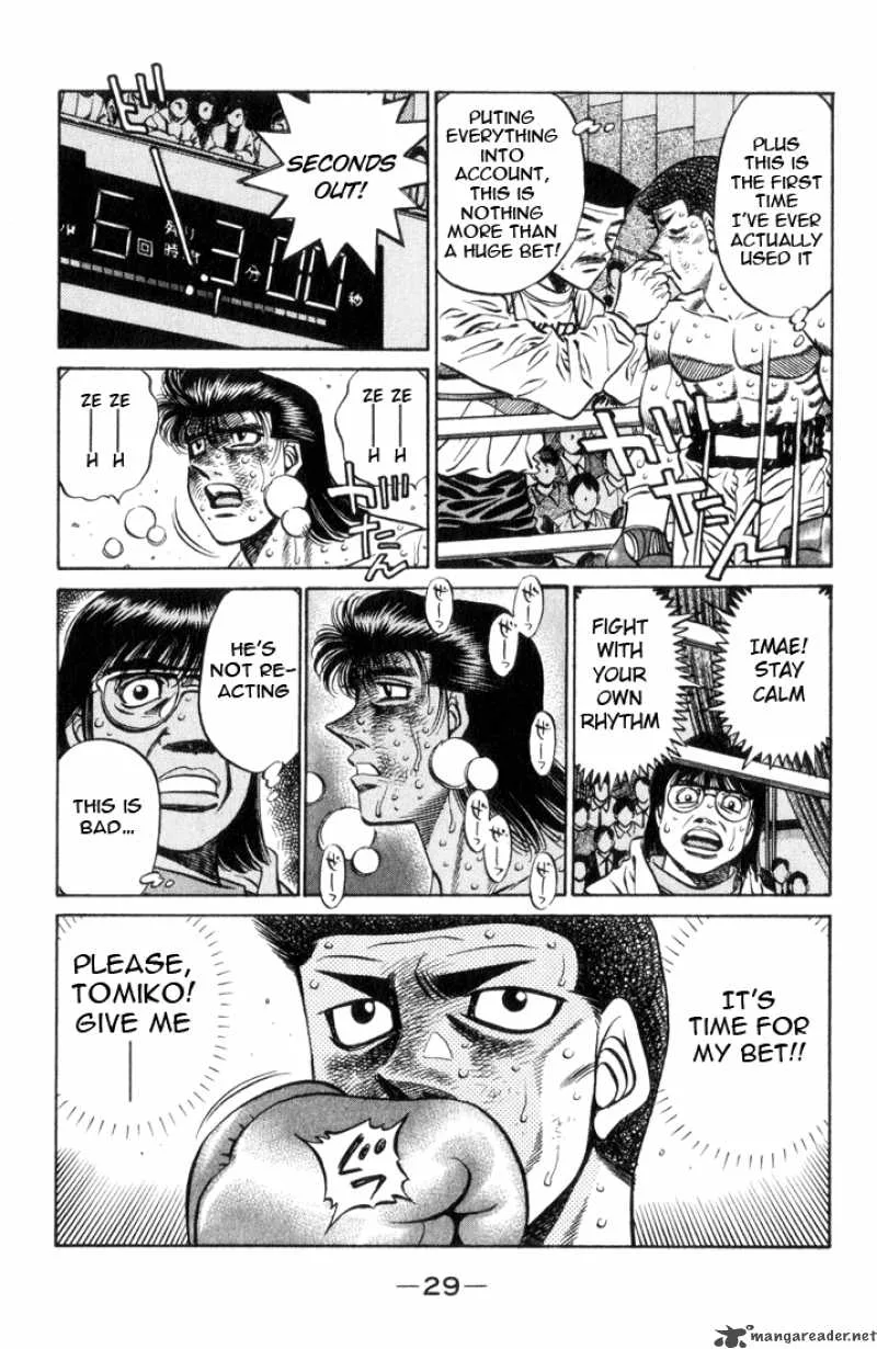 Hajime no Ippo Chapter 454 page 7