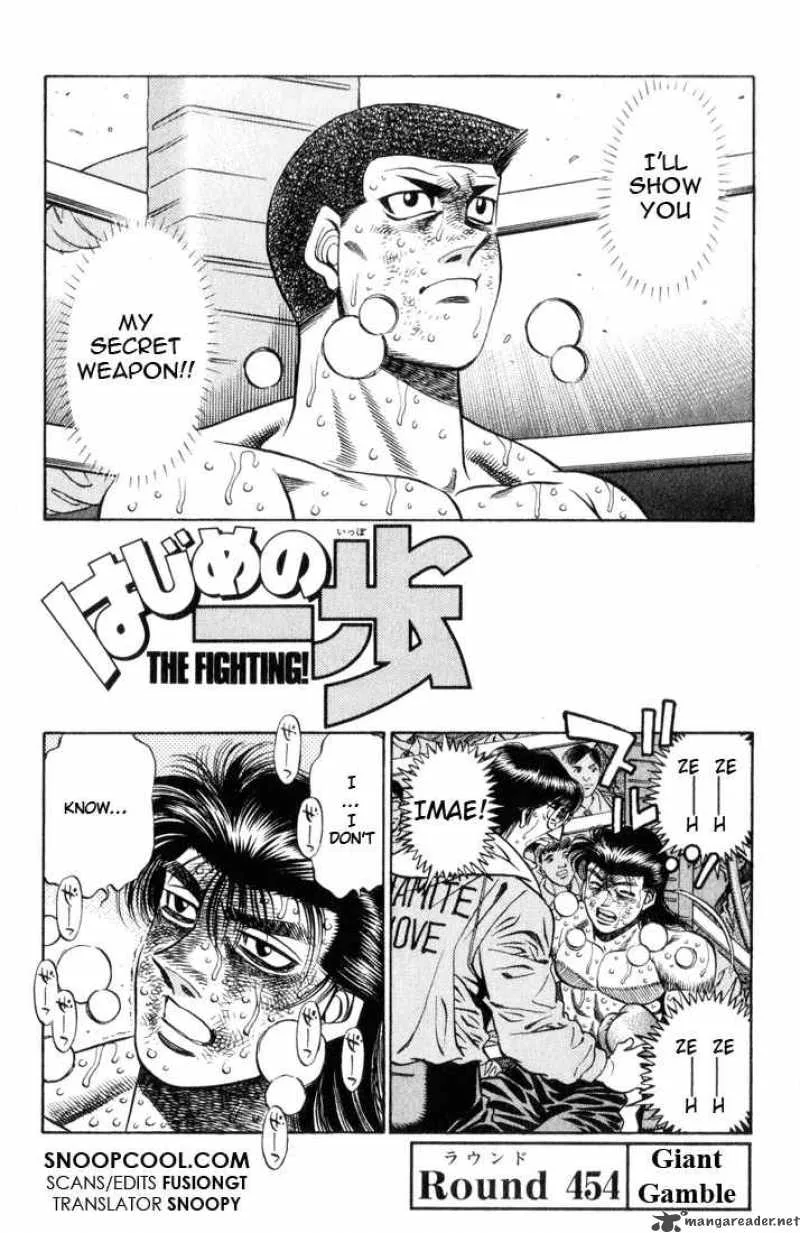 Hajime no Ippo Chapter 454 page 1