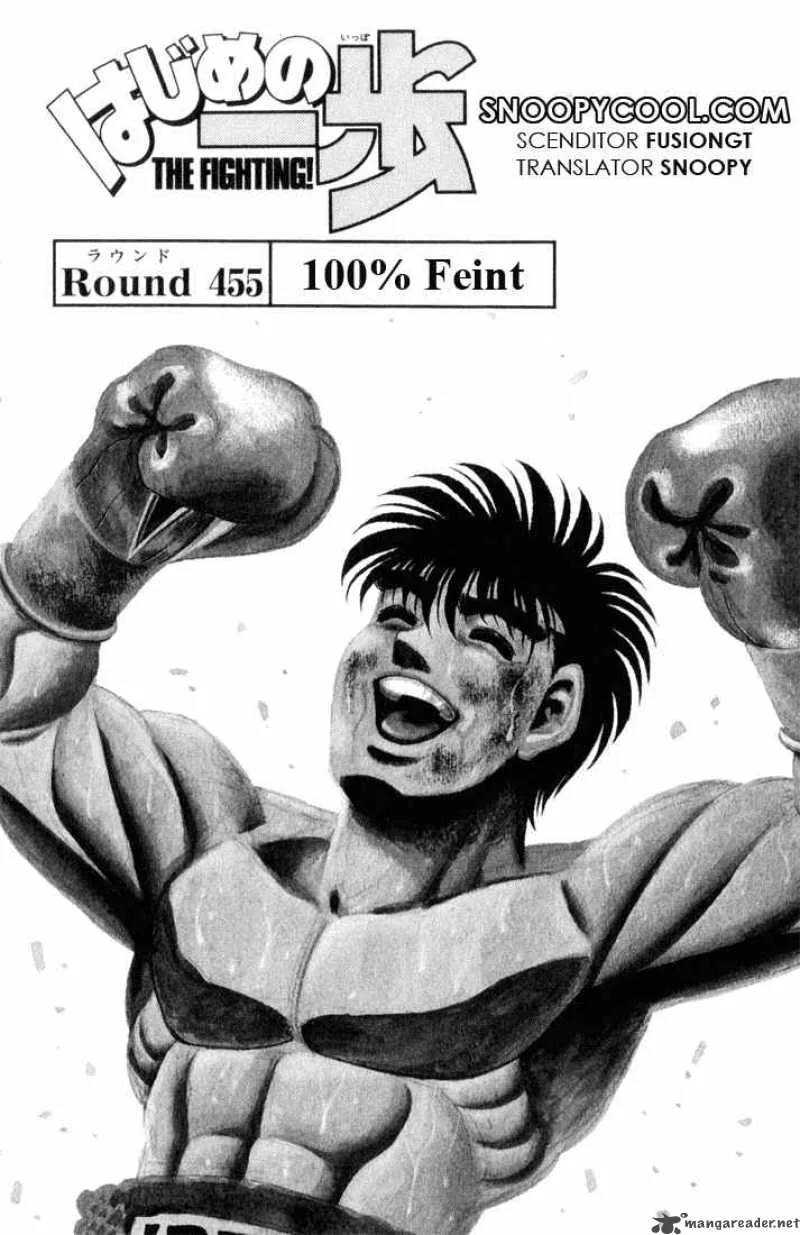 Hajime no Ippo Chapter 455 page 1