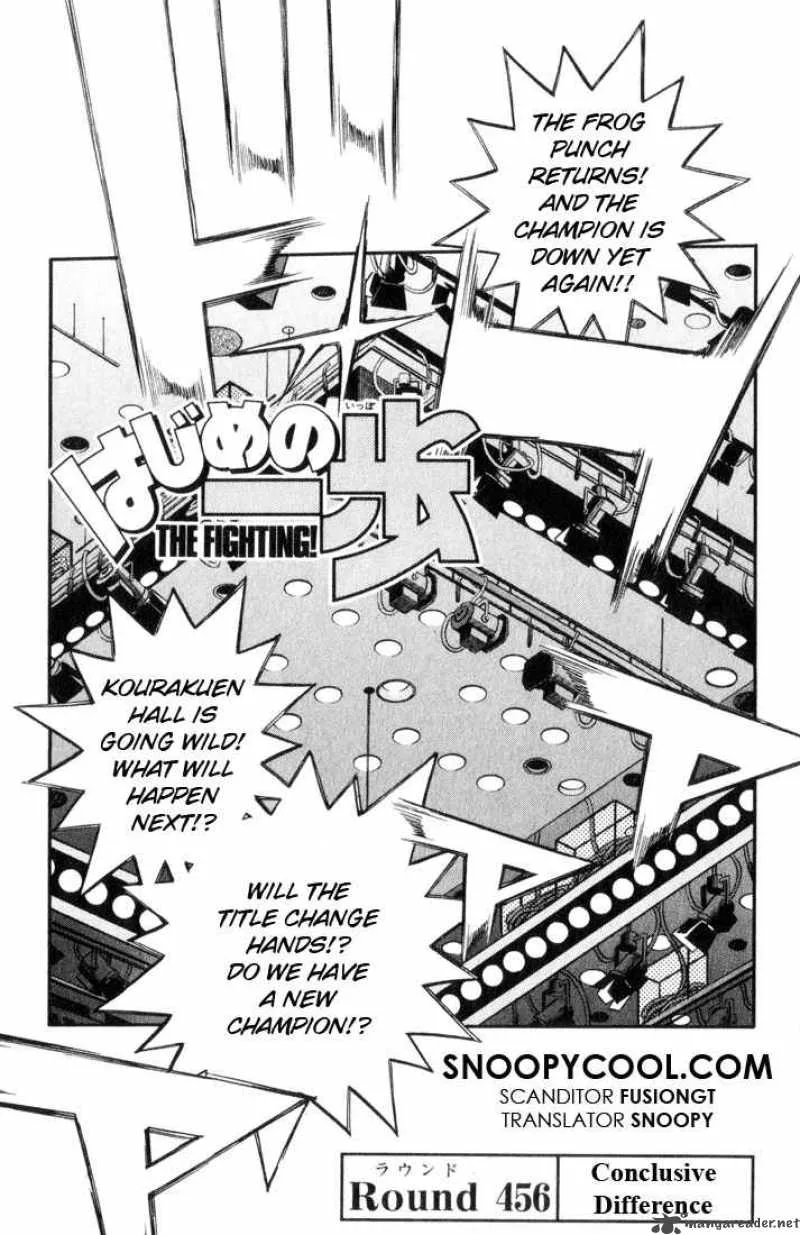 Hajime no Ippo Chapter 456 page 1