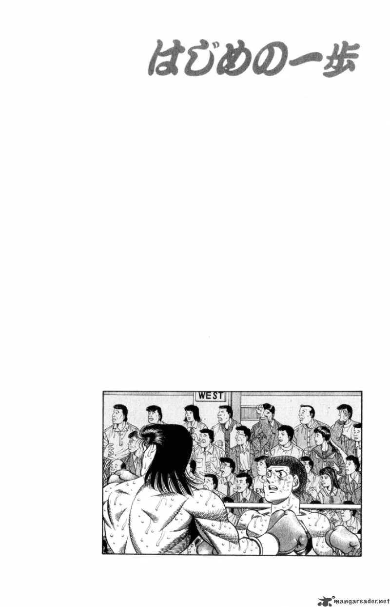 Hajime no Ippo Chapter 456 page 20