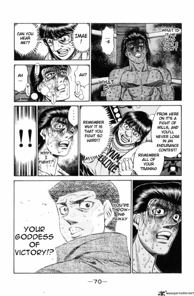 Hajime no Ippo Chapter 456 page 10