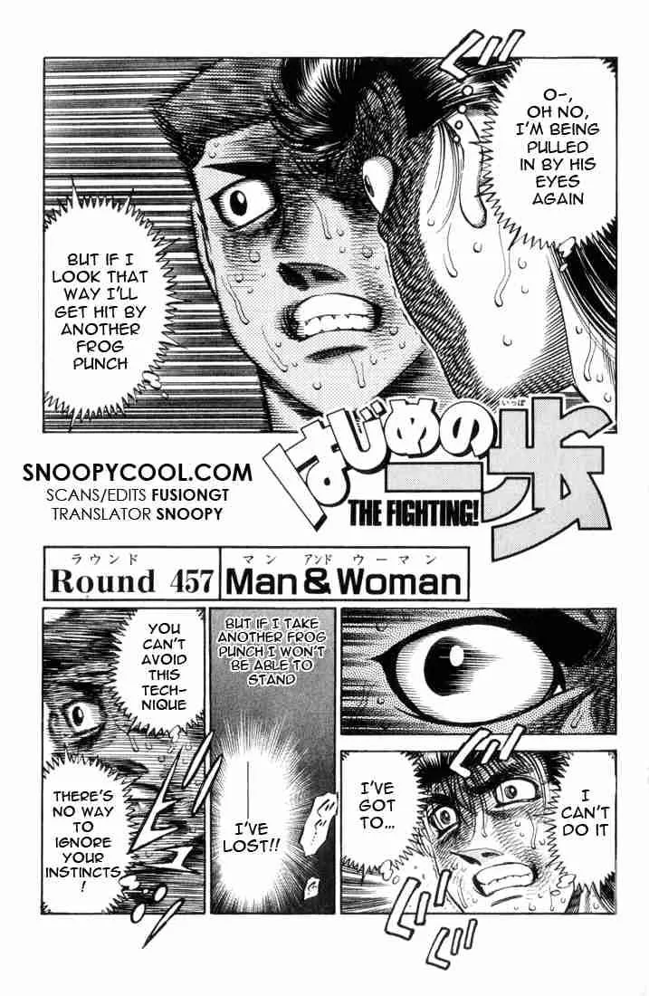 Hajime no Ippo Chapter 457 page 1
