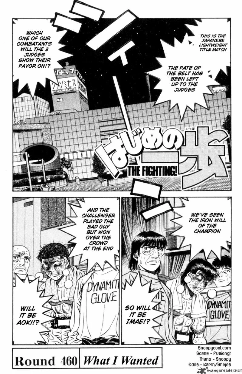 Hajime no Ippo Chapter 459 page 17