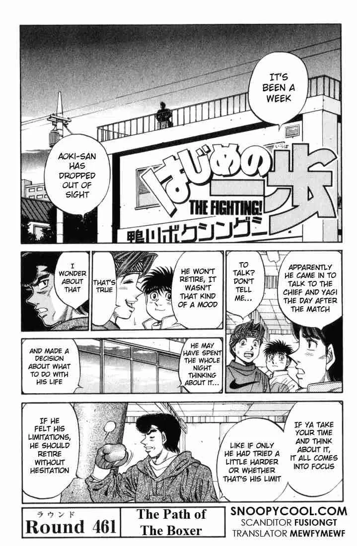 Hajime no Ippo Chapter 461 page 1