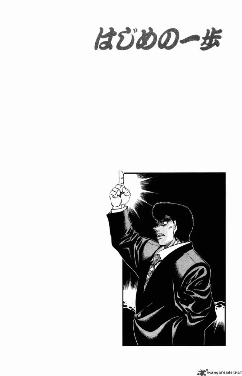 Hajime no Ippo Chapter 463 page 20