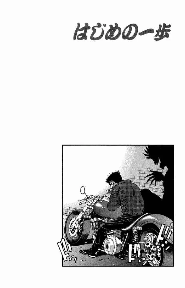 Hajime no Ippo Chapter 466 page 20