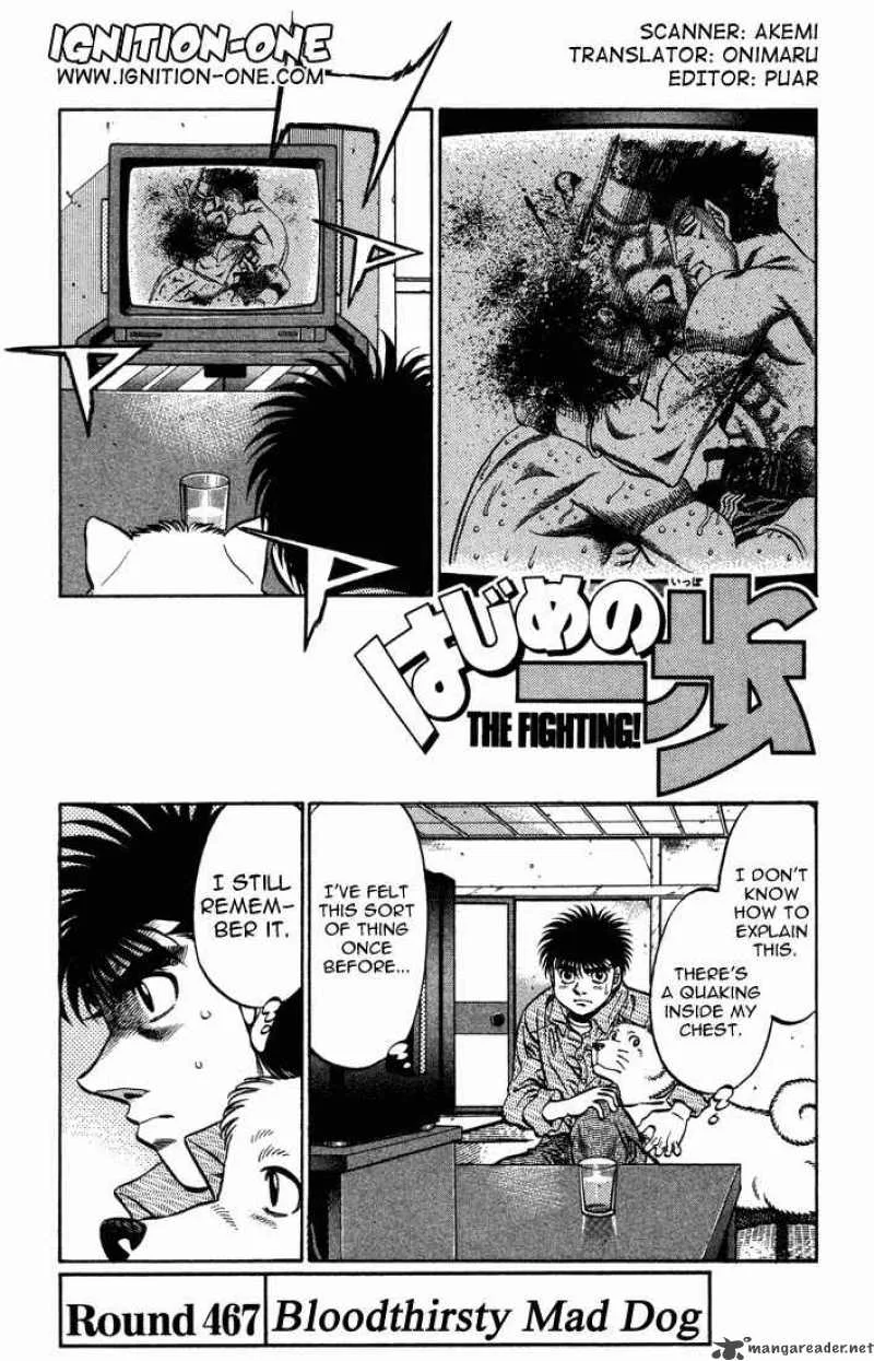 Hajime no Ippo Chapter 467 page 1