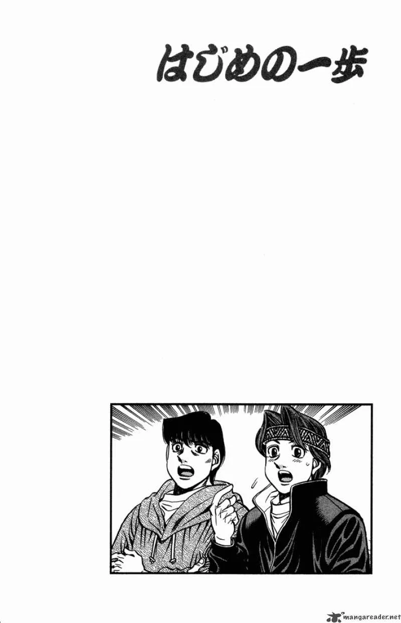 Hajime no Ippo Chapter 468 page 20
