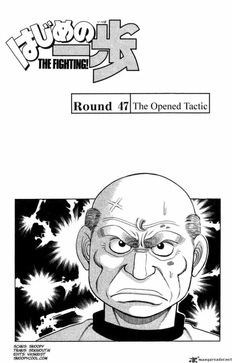 Hajime no Ippo Chapter 47 page 1