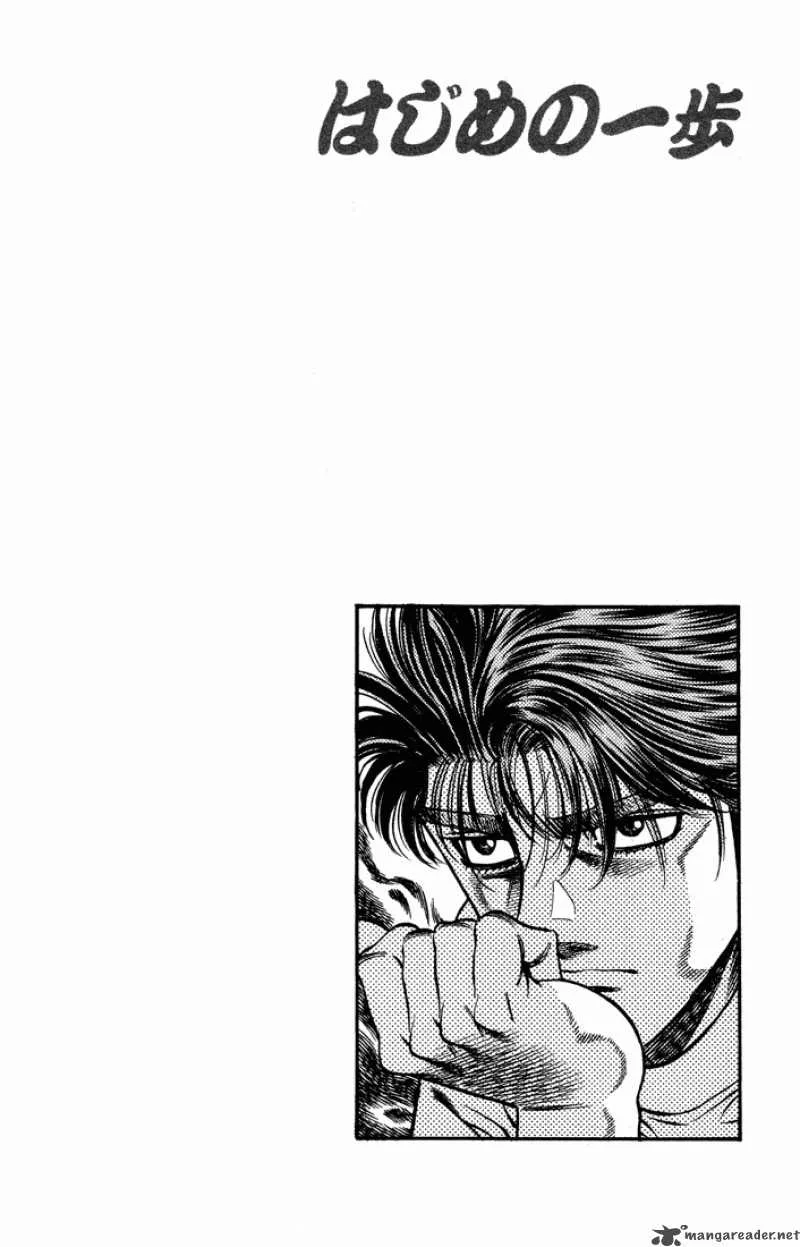 Hajime no Ippo Chapter 471 page 16