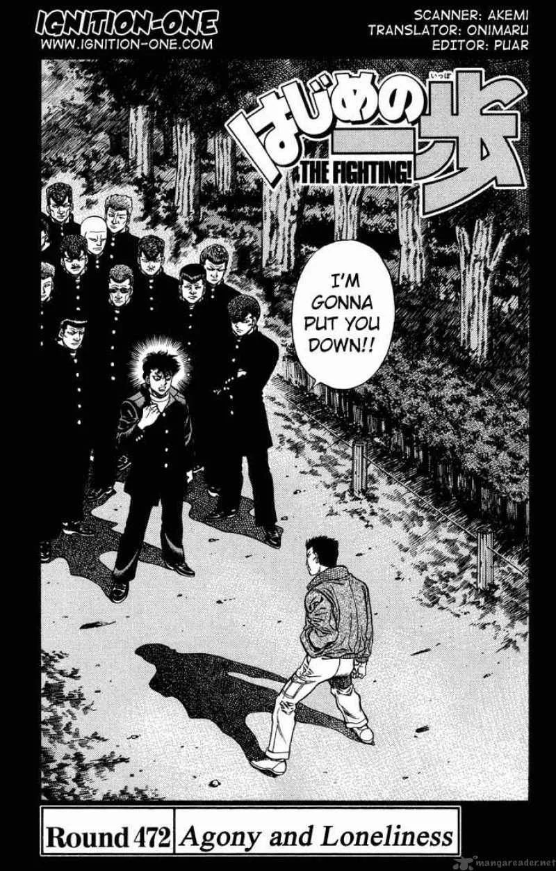 Hajime no Ippo Chapter 472 page 1