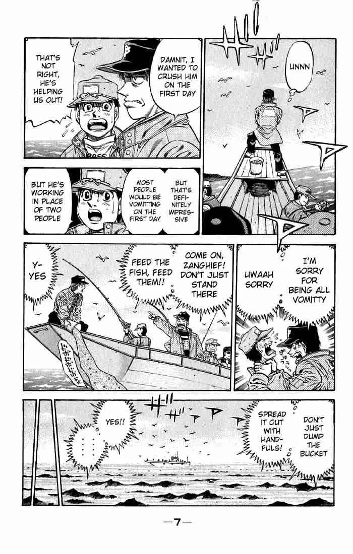 Hajime no Ippo Chapter 473 page 6